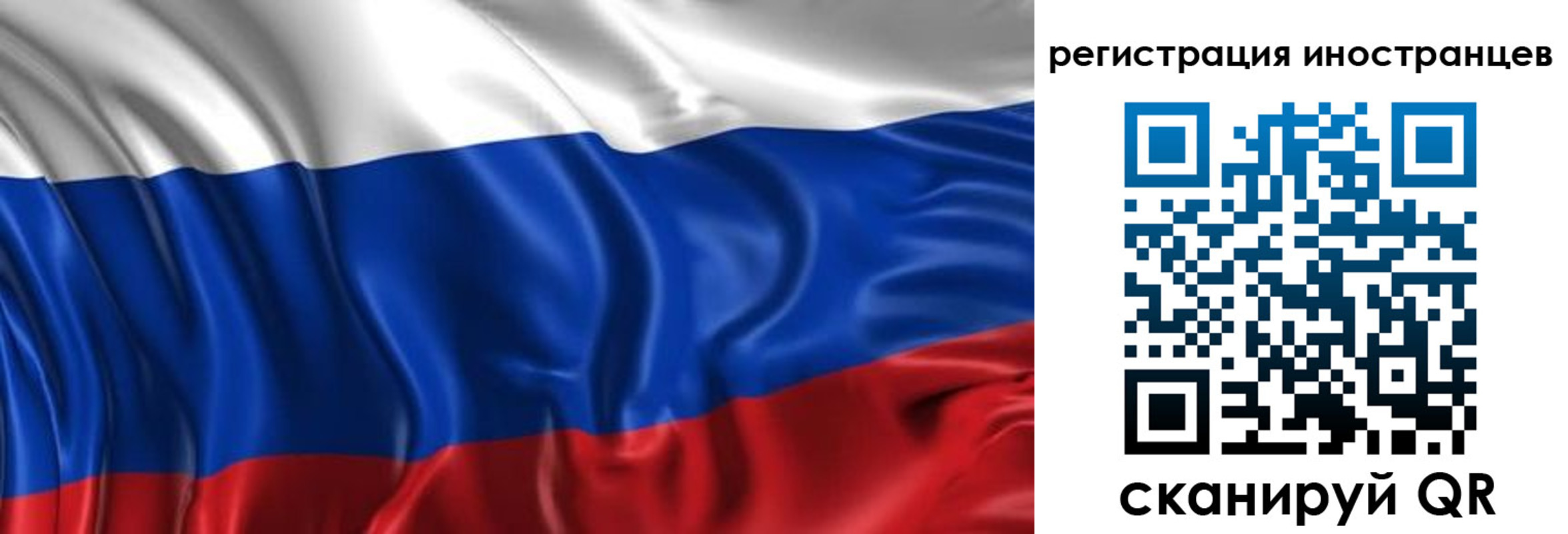прописка от собственника в Новоаннинском