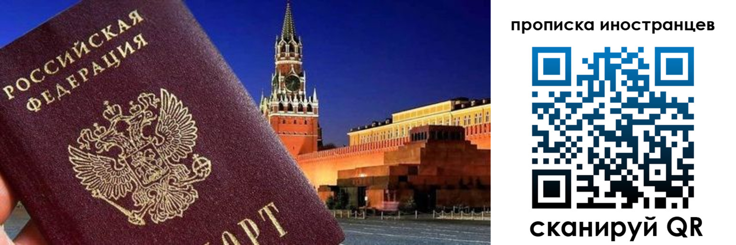 прописка гарантия в Новоаннинском